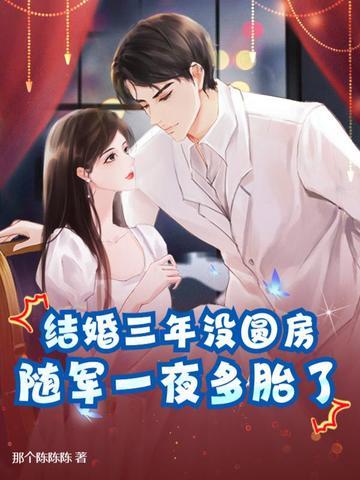 结婚三年了没有孩子怎么办