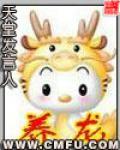 养龙的