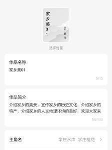 家乡美作文500字作文