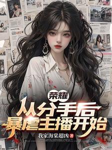 荣耀归神398首歌词