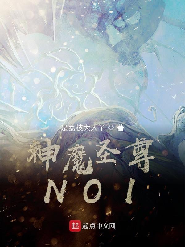 修仙帝尊