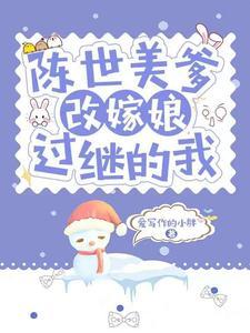 六十年代的好生活