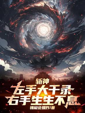斩神绝百科