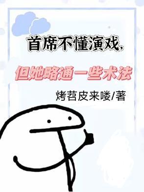 首席是什么意思?