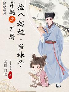 捡了个小奶狗