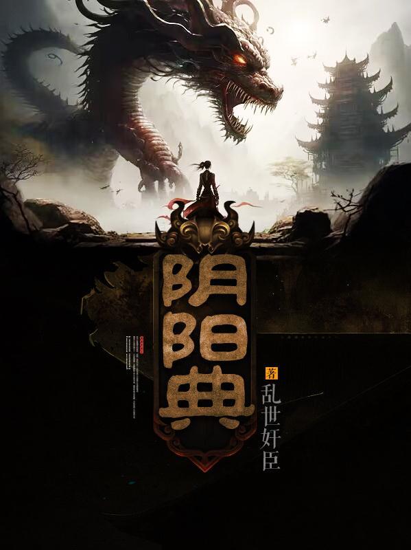混沌古鼎女主有哪些
