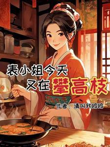 被嫌弃了的表情包