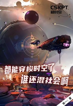 行走诸天万界的中间商起点