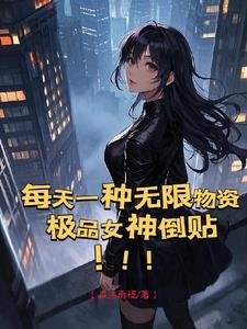 迷雾女武神怎么走