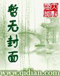 炽热是什么意思