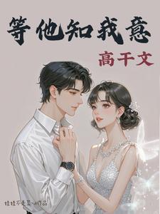 等他也等你