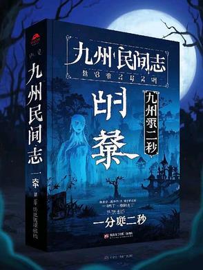 九州民宿