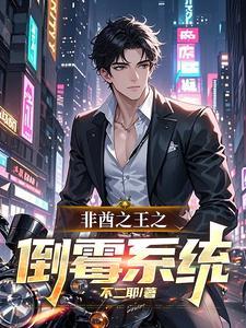 非酋的逆袭