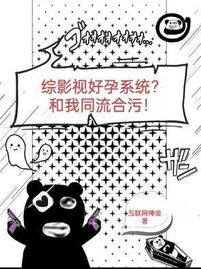 综影视好看