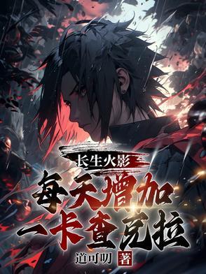 木叶训练场在哪