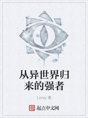 李子夜秦婀娜李幼薇惊鸿免费阅读全文