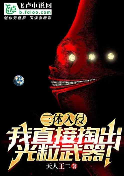 黑洲军演光粒武器，各国被吓尿！