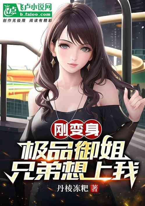 你一养猪兵，搞温压弹屠杀猴子？