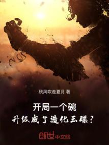 唤星